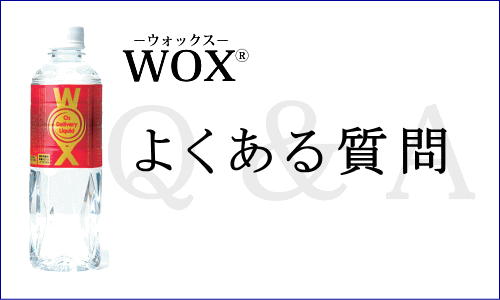 �悭���鎿��iQ&A)