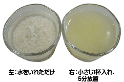 ���ĕ҂̔_�򂪗������摜