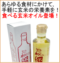 ������H�ނɂ����āA��y�Ɍ��Ẳh�{�f���I�H�ׂ錺�ăI�C���o��I