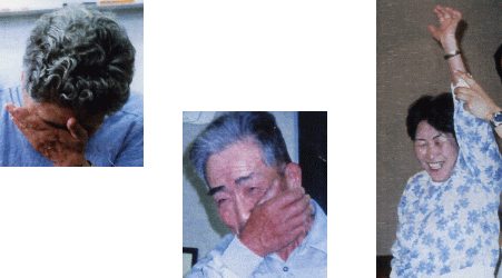 �����̗܁E�Ί�I