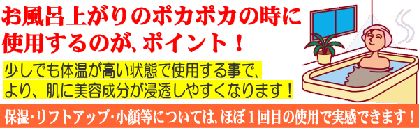 �����C�オ��̃|�J�|�J�̎��Ɏg�p����̂��|�C���g�I �����ł��̉���������ԂŎg�p���鎖�ŁA���A���ɔ����������Z�����₷���Ȃ�܂��I �ێ��E���t�g�A�b�v�E����ɂ��ẮA�g�p1��ڂŊm���Ɏ����ł��܂��I